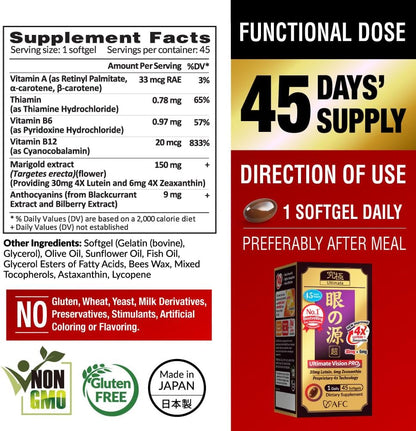 AFC Japan Ultimate Vision PRO – Improved, Up-Sized Formula - Support Vitamins for Eye Health with Lutein, Zeaxanthin 4X, Bilberry, Nutrients for Blurry Dry Eyes, Macular Health & Focus, 45 Softgels